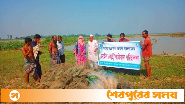 ঝিনাইগাতীতে ২০০ মিটার অবৈধ কারেন্ট জাল ও ১০টি চায়না দুয়ারী জাল আটক ও ধ্বংস