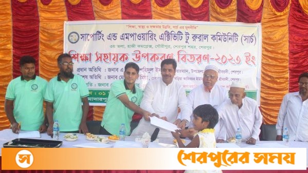 শ্রীবরদীতে শিক্ষার্থীদের মাঝে শিক্ষা উপকরণ বিতরণ