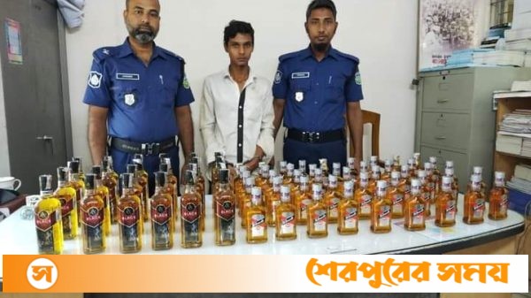 নালিতাবাড়ীতে ভারতীয় মদসহ যুবক গ্রেপ্তার