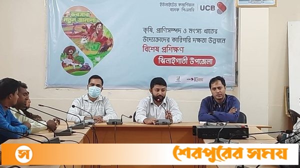 ঝিনাইগাতীতে ইউসিবি ব্যাংকের উদ্যোগে কৃষি উদ্যোক্তাদের মধ্যে কৃষি যন্ত্রপাতি ও বীজধান প্রদান