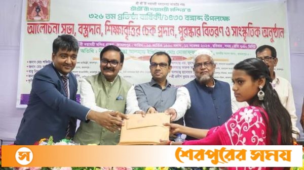 জামালপুরে শ্রীশ্রীঁ রী দয়াময়ী মন্দির’র (৩২৬তম) প্রতিষ্ঠা বার্ষিকী উদযাপন