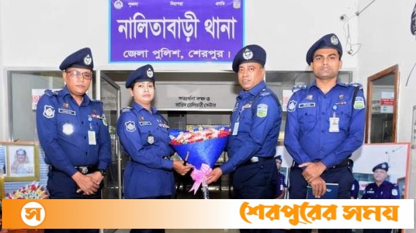 নালিতাবাড়ী থানা বার্ষিক পরিদর্শন করেন পুলিশ সুপার মোনালিসা বেগম