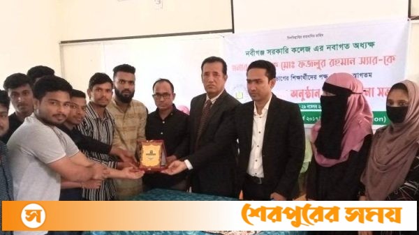 নবীগঞ্জ সরকারি কলেজে অভিষেক ও আলোচনা সভা 