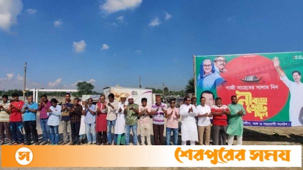 রূপগঞ্জে অবৈধ হরতাল ও অবরোধের বিরুদ্ধে প্রতিবাদ মিছিল
