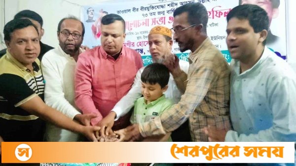 গাজীপুর সাংবাদিক ইউনিয়নে আহসান উল্লাহ্ মাস্টারের জম্মদিন পালন
