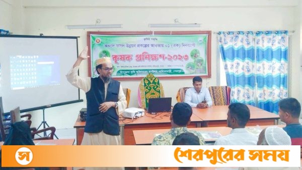 নালিতাবাড়ীতে দিনব‍্যাপি কন্দাল চাষীদের প্রশিক্ষণ প্রদান