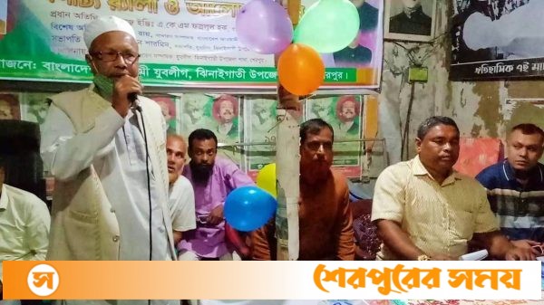 ঝিনাইগাতীতে যুবলীগের ৫১ তম প্রতিষ্ঠাবার্ষিকী উদযাপন