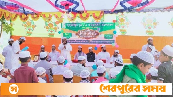 মাধবপুরে জাতীয় হিফজুল কুরআন প্রতিযোগিতা অনুষ্ঠিত