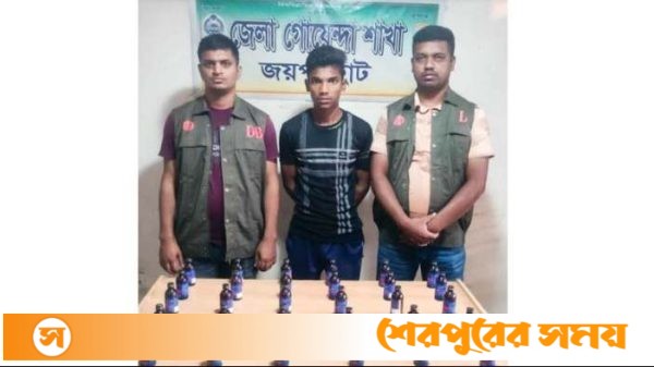জয়পুরহাটে ফায়ারডিলসহ এক ব্যবসায়ী আটক