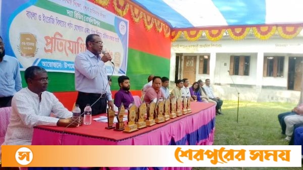 ঝিনাইগাতীতে প্রাথমিক শিক্ষার্থীদের যোগ্যতা ও মৌলিক দক্ষতা যাচাই প্রতিযোগিতা অনুষ্ঠিত