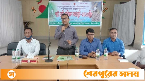 জলঢাকায় পাট চাষিদের প্রশিক্ষণ