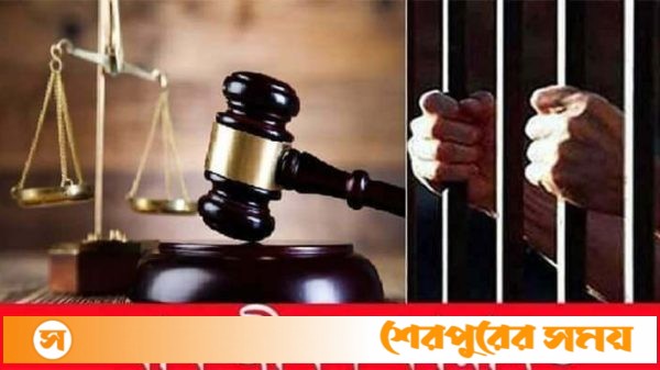 নওগাঁর পোরশায় মেয়েকে ধর্ষণের দায়ে বাবার যাবজ্জীবন কারাদণ্ড 