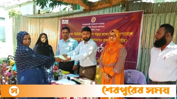 ঝিনাইগাতীতে সর্বজনীন পেনশন স্কিম বাস্তবায়ন বিষয়ে উঠান বৈঠক