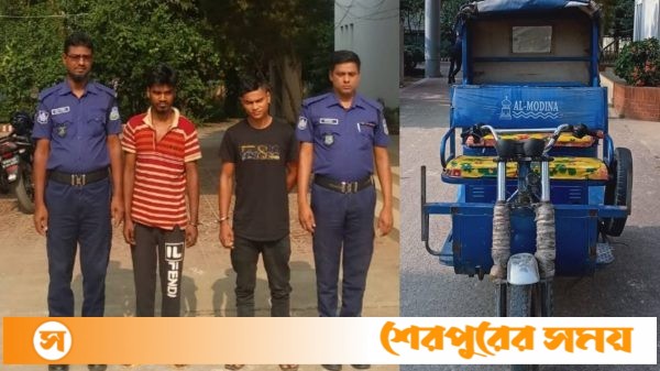 ঝিনাইগাতীতে চোরাই মিশুক অটোরিক্সাসহ ২ জন গ্রেফতার
