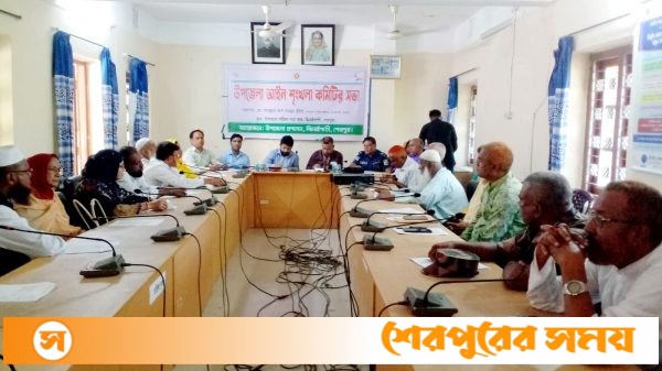 ঝিনাইগাতীতে মাসিক আইন-শৃঙ্খলা কমিটির সভা অনুষ্ঠিত