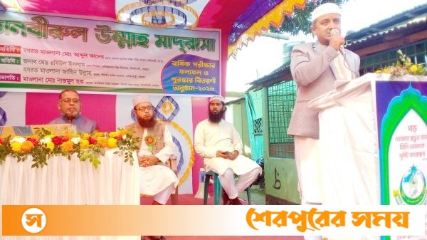 ঝিনাইগাতীতে তানবীরুল উম্মাহ মাদ্রাসা’র বার্ষিক পরীক্ষার ফলাফল প্রকাশ ও পুরস্কার বিতরণ