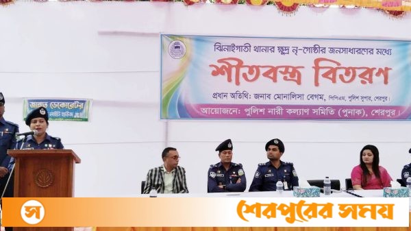 ঝিনাইগাতীতে ক্ষুদ্র নৃ-গোষ্ঠীদের মধ্যে শীতবস্ত্র বিতরণ