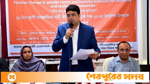 বরগুনায় ”নারীর জন্য বিনোয়োগ, সহিংসতা প্রতিরোধ” শীর্ষক কর্মশালা অনুষ্ঠিত