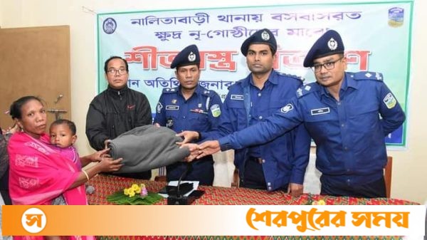 নালিতাবাড়ীর বারমারীতে ক্ষুদ্র নৃ-গোষ্ঠীর মাঝে শীতবস্ত্র বিতরণ