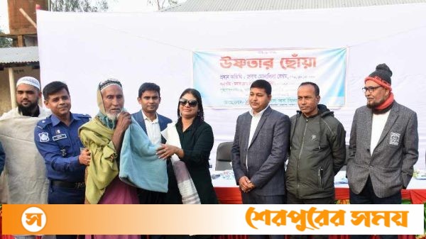 ঝিনাইগাতীতে পাঁচ শতাধিক শীতার্ত মানুষ পেল বিনামূল্যে কম্বল