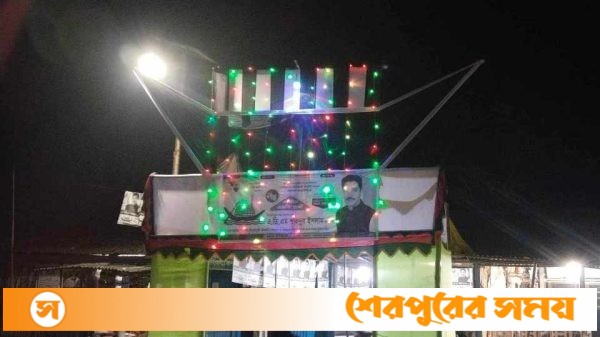 শেরপুরের ঝিনাইগাতীতে নির্বাচনী আচরণ বিধি লঙ্ঘনের দায়ে জরিমানা