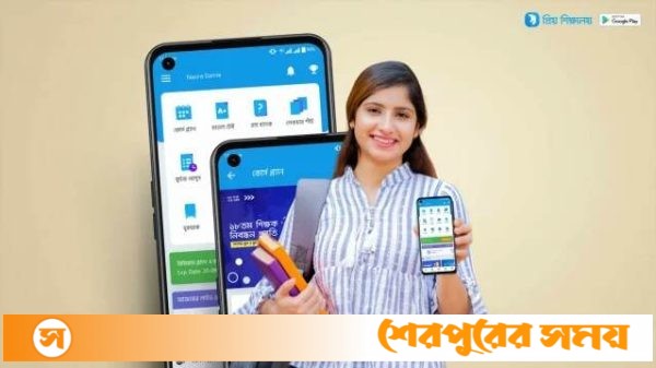 আলো দেখাচ্ছে ‘প্রিয় শিক্ষালয়’ অ্যাপ