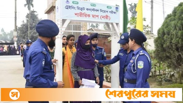 ট্রেইনি রিক্রুট কনস্টেবল (টিআরসি) পদে নিয়োগের লক্ষ্যে শারীরিক মাপ ও কাগজপত্র যাচাইকরণ পরীক্ষা সম্পন্ন