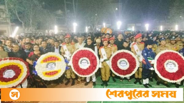 শেরপুরে মহান শহীদ দিবস ও আন্তর্জাতিক মাতৃভাষা দিবস পালিত