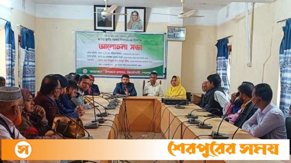 শেরপুরের ঝিনাইগাতীতে জাতীয় স্থানীয় সরকার দিবস পালিত