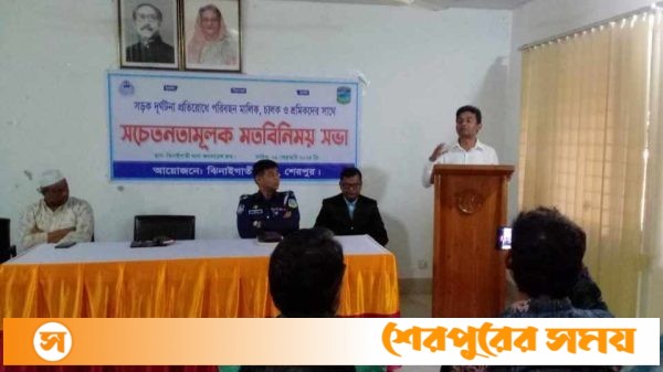 সড়ক দুর্ঘটনা প্রতিরোধে পরিবহন মালিক, চালক ও শ্রমিকদের সাথে ঝিনাইগাতী থানা পুলিশের মতবিনিময় সভা
