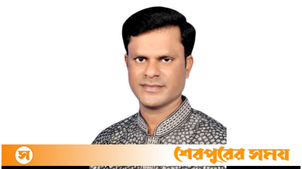নালিতাবাড়ী উপজেলা নির্বাচনে ভাইস চেয়ারম্যান পদে লড়ছেন বিল্লাল
