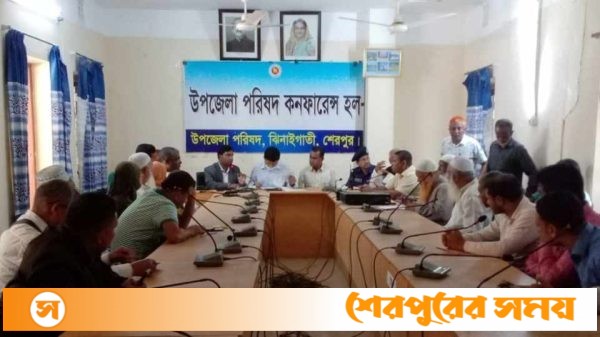 ঝিনাইগাতীতে ১৭ মার্চ, ২৫ মার্চ ও ২৬ মার্চ উদ্‌যাপন উপলক্ষ্যে প্রস্তুতিমূলক সভা অনুষ্ঠিত