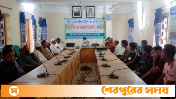ঝিনাইগাতীতে বিশ্ব ভোক্তা অধিকার দিবস উপলক্ষ্যে র‍্যালি ও আলোচনা সভা