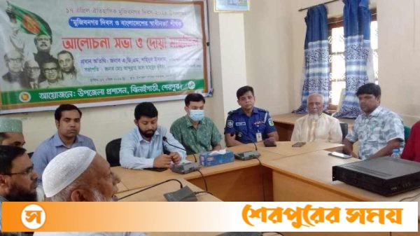 ঝিনাইগাতী উপজেলা প্রশাসনের আয়োজনে ঐতিহাসিক মুজিবনগর দিবস পালিত