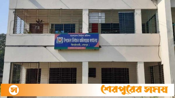 ঝিনাইগাতী উপজেলা পরিষদ নির্বাচনে ২৬ জনের মনোনয়নপত্র দাখিল