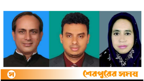 নকলা উপজেলা পরিষদের চেয়ারম্যান পদে সোহাগ, ভাইস চেয়ারম্যান পদে কনক ও লাকী নির্বাচিত