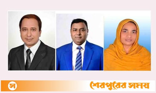 শ্রীবরদী উপজেলা পরিষদ নির্বাচনে বিজয়ী হলেন যারা