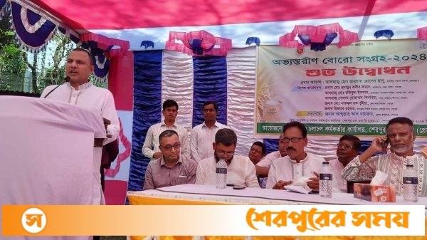 শেরপুরে অভ্যন্তরীণ বোরো ধান-চাল সংগ্রহ কার্যক্রমের উদ্বোধন