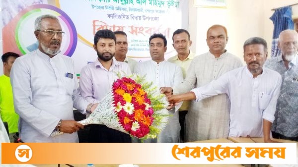 ঝিনাইগাতীর ইউএনও আব্দুল্লাহ আল মাহমুদ ভূঁইয়া’র বদলিজনিত বিদায় সংবর্ধনা