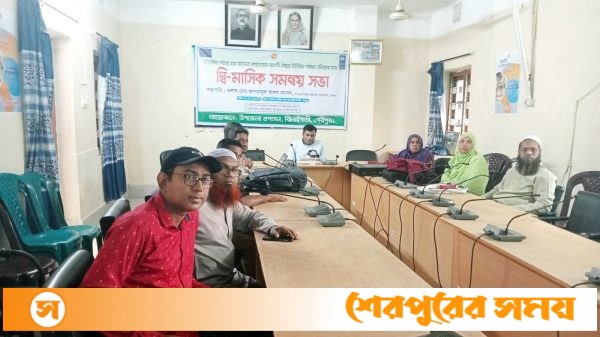 ঝিনাইগাতীতে গ্রাম আদালত কার্যক্রমের অগ্রগতি বিষয়ে দ্বি-মাসিক সমন্বয় সভা অনুষ্ঠিত