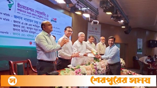 ভূমি মন্ত্রণালয়ের উদ্যোগে ইনোভেশন শোকেসিং অনুষ্ঠানে নামজারীর ক্ষেত্রে সহজীকরণ উদ্ভাবনী উদ্যোগের জন্য প্রথম স্থান লাভ করলেন ঝিনাইগাতীর এসিল্যান্ড আশরাফুল কবীর