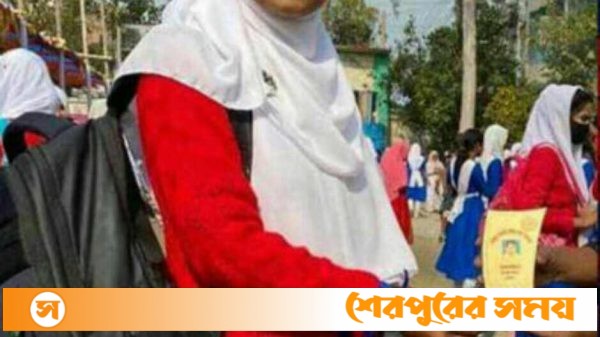 শেরপুরে সড়ক দুর্ঘটনায় নিহত মেধবী শিক্ষার্থী তাহানাজ এস এস সি পরীক্ষায় জিপিএ – ৫ পেয়েছে