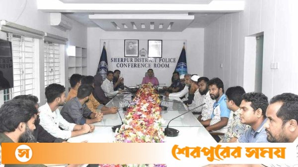 শেরপুরে বিভিন্ন কোচিং সেন্টারের মালিকদের সাথে পুলিশ সুপারের মতবিনিময়