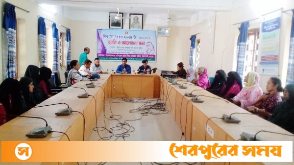 ঝিনাইগাতীতে বিশ্ব ‘মা’ দিবস উদ্‌যাপন উপলক্ষ্যে র‍্যালি ও আলোচনা সভা অনুষ্ঠিত