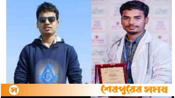 শেরপুরের ঝিনাইগাতি বিলে নৌকা উল্টে মেডিকেল শিক্ষার্থীসহ ২ জনের মৃত্যু