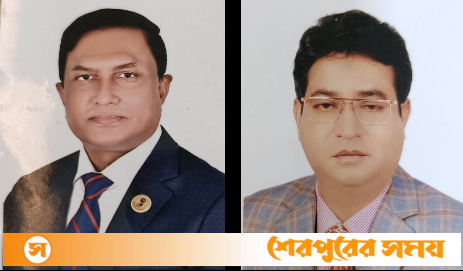 শেরপুর জেলা সমিতির নির্বাচন অনুষ্ঠিত: সভাপতি নজরুল ইসলাম, সা. সম্পাদক আব্দুর রাজ্জাক