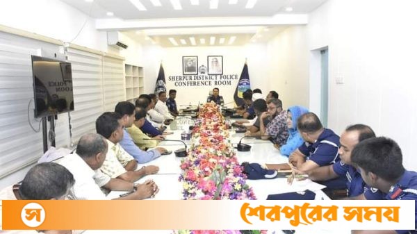 শেরপুরে স্থানীয় জনপ্রতিনিধিদের সাথে পুলিশ সুপারের মতবিনিময় সভা