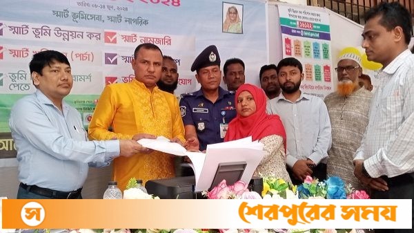 শেরপুরে ভূমিসেবা সপ্তাহ উদ্বোধন করেন এমপি ছানুয়ার হোসেন