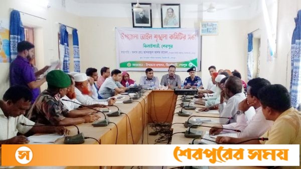 ঝিনাইগাতীতে উপজেলা আইন-শৃঙ্খলা কমিটির মাসিক সভা অনুষ্ঠিত