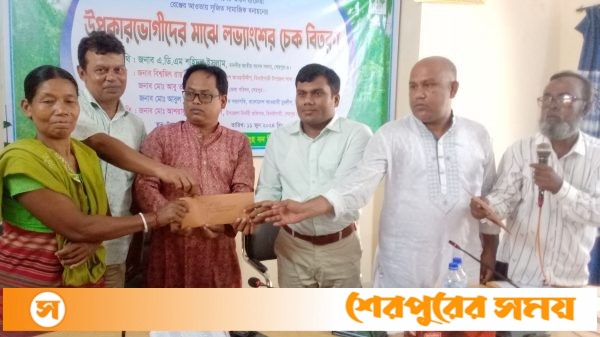 শেরপুরের ঝিনাইগাতীতে বন বিভাগের উপকারভোগীদের মাঝে লভ্যাংশের চেক বিতরণ
